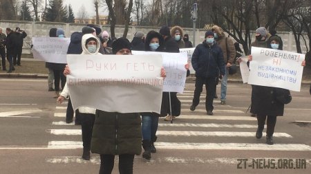 Мешканці багатоповерхівок на вулиці Героїв Десантників знову вийшли на протест