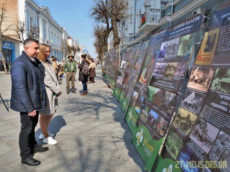 У Житомирі пластуни відкрили вуличну виставку "Не зрадили своїх присяг"