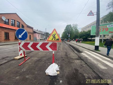 У Житомирі почали ремонтувати вулицю Ріхтера