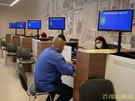 Прозорий офіс у Житомирі запрацював офіційно