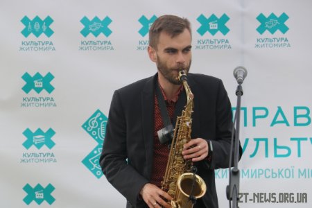 У Житомирській музичній школі №5 відкрили денний табір «Music Weekend»