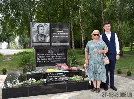 На Житомирщині відсвяткували 150-річчя від дня народження Лесі Українки