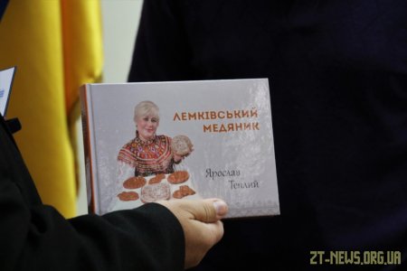 Ярослава Теплого нагородили відзнакою «За заслуги перед містом Житомиром IIІ ступеню»