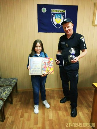 Поліцейські охорони відзначили переможців конкурсу дитячих малюнків 