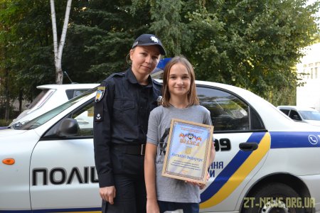 Поліцейські охорони відзначили переможців конкурсу дитячих малюнків 