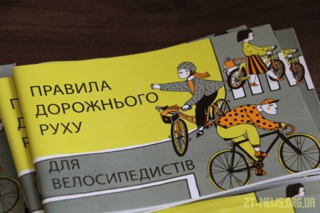 В рамках Європейського тижня мобільності у Житомирі організували велошколу