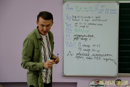 У Житомирі вчителем початкових класів працює тільки один чоловік