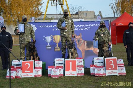 У Житомирі оголосили переможців всеукраїнського чемпіонату з багатоборства кінологів