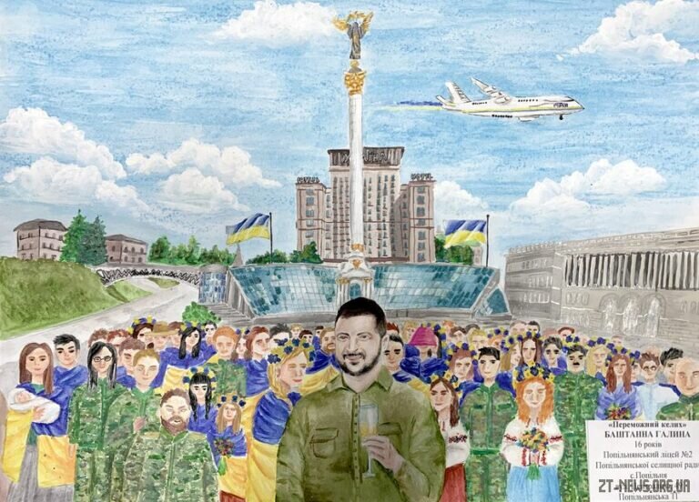 Учасники із Житомирщини стали переможцями Національного конкурсу малюнків «Кольори нашої перемоги»