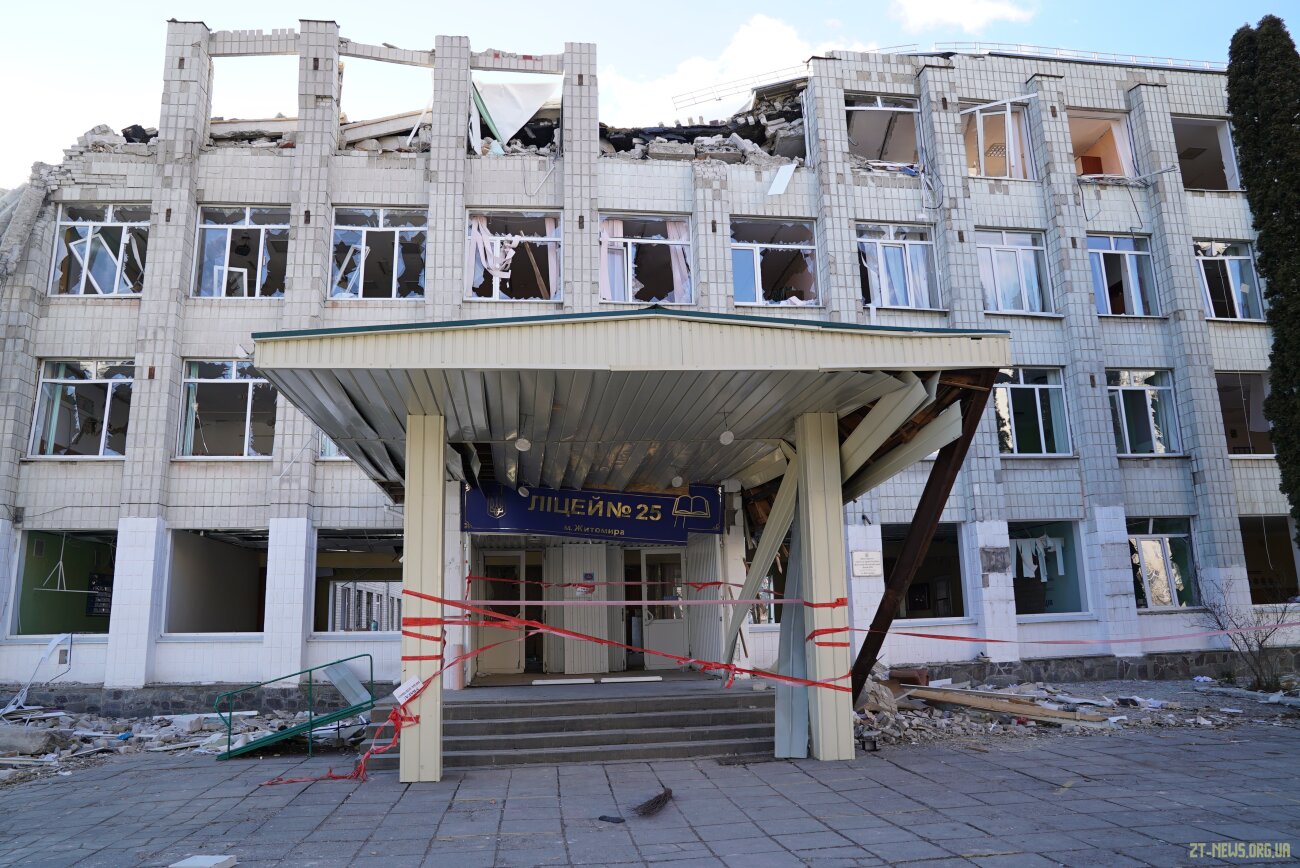Житомирські депутати проголосували за знесення будівлі ліцею №25