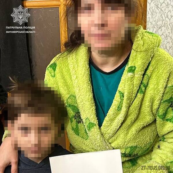 У Житомирі розшукали 7-річного хлопчика, який серед ночі вирішив піти з дому