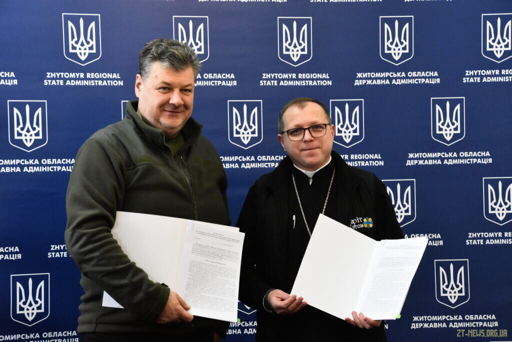 Віталій Бунечко підписав Меморандум про співпрацю між Житомирською ОВА та БФ «Карітас-Житомир»