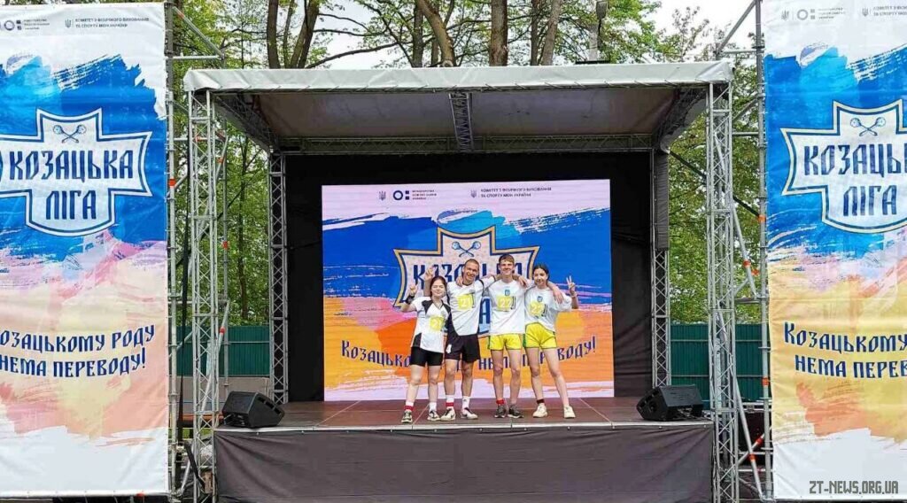 Учні Житомирщини стали переможцями у Всеукраїнських змаганнях «Козацька ліга»