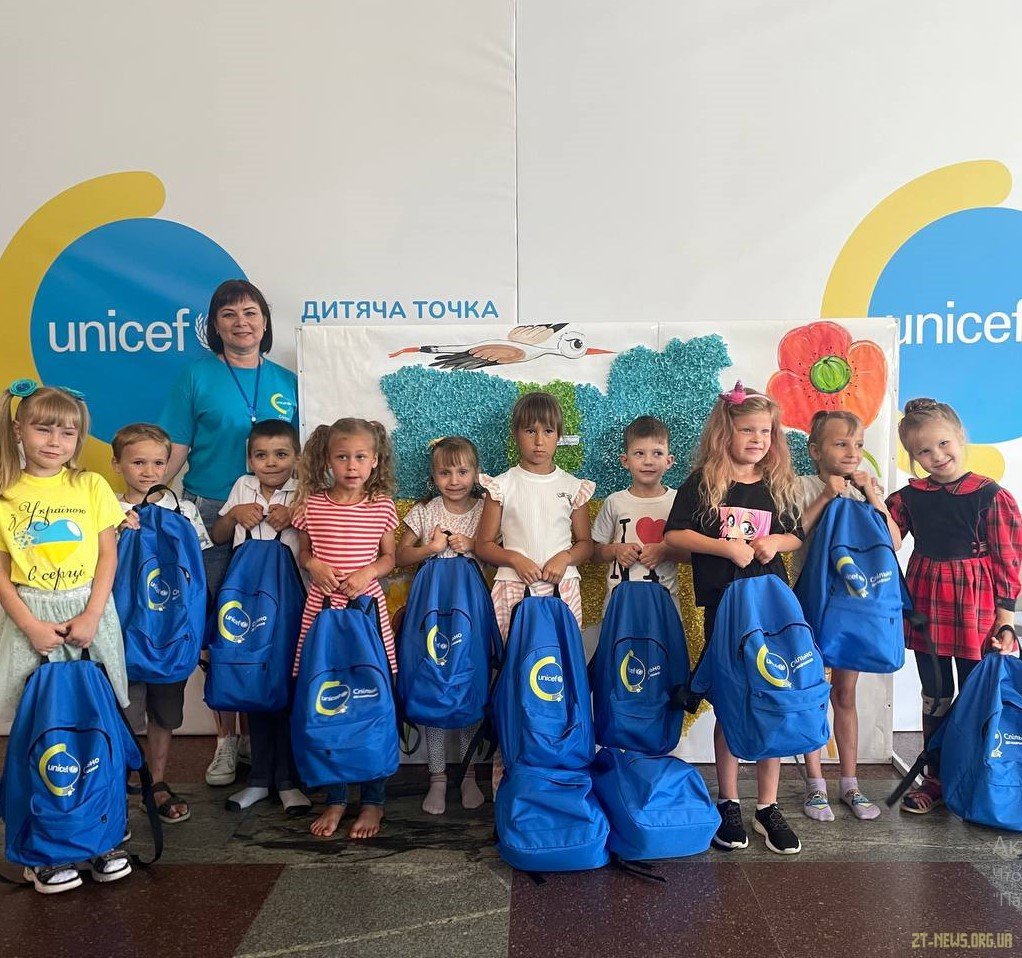 Майбутні першокласники на Житомирщині отримають 1000 рюкзаків від ЮНІСЕФ