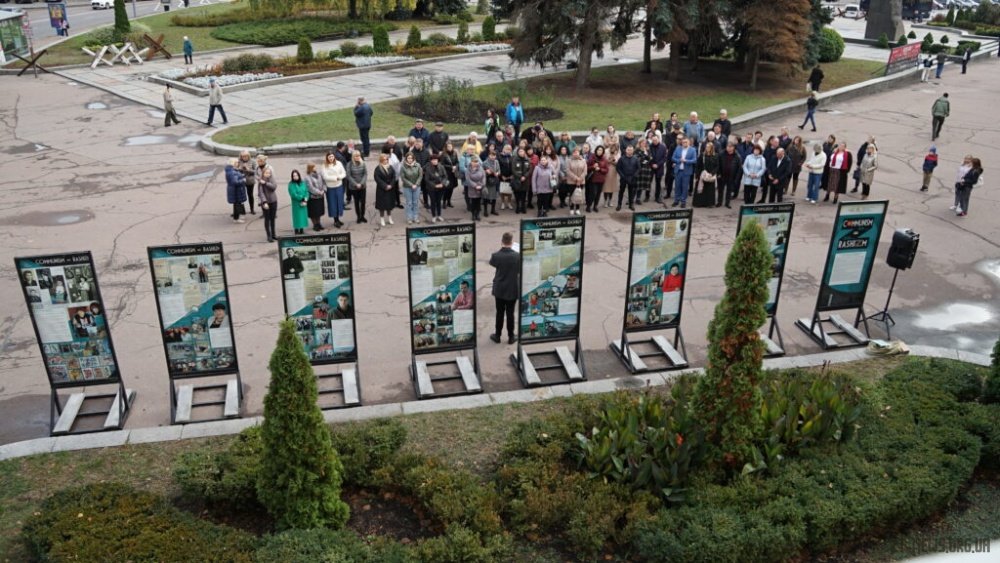 У Житомирі відбулося відкриття виставки Архіву національної пам’яті під назвою «Комунізм = Рашизм»