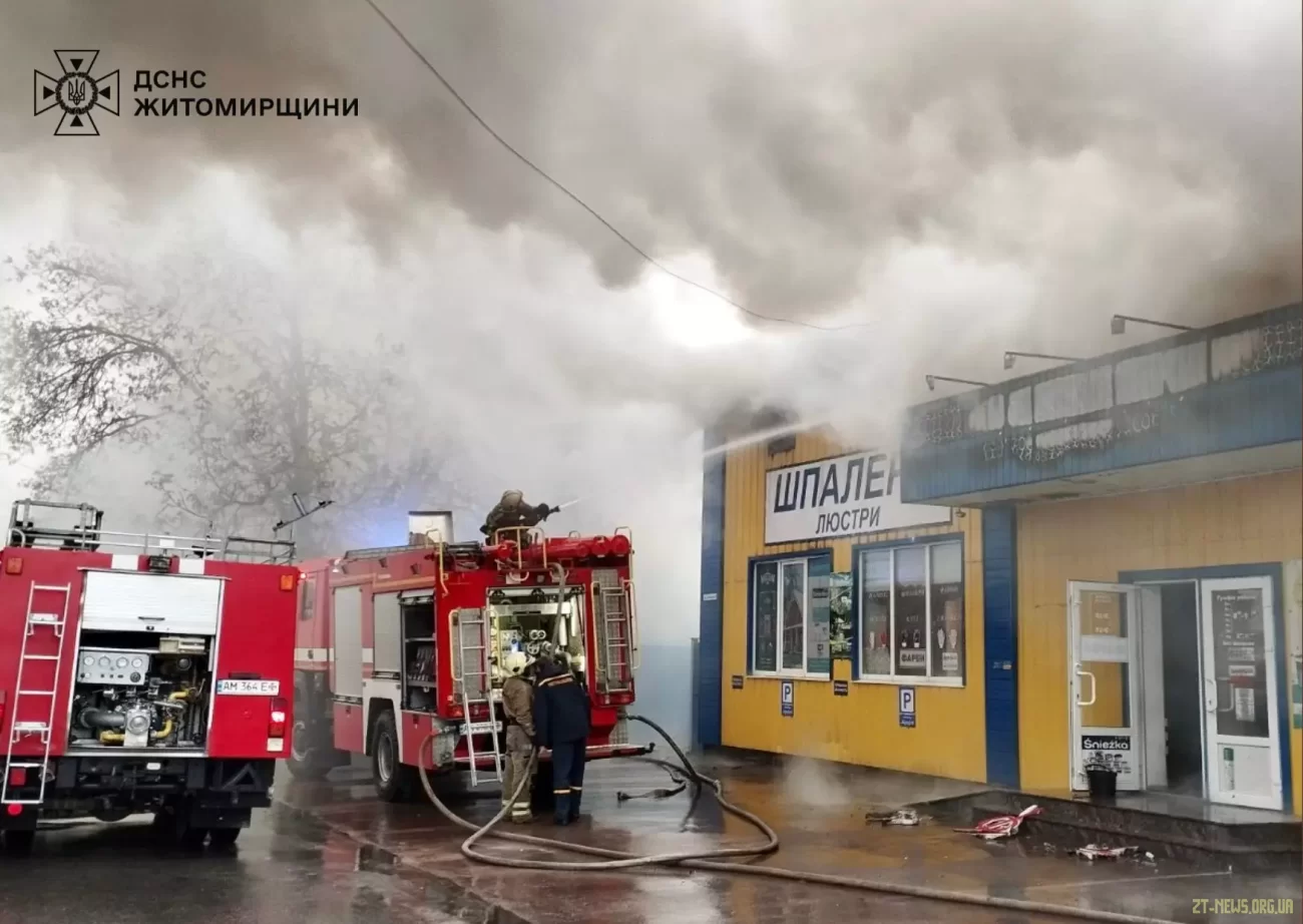 У одному з господарських магазинів Коростишева сталася пожежа: що відомо?