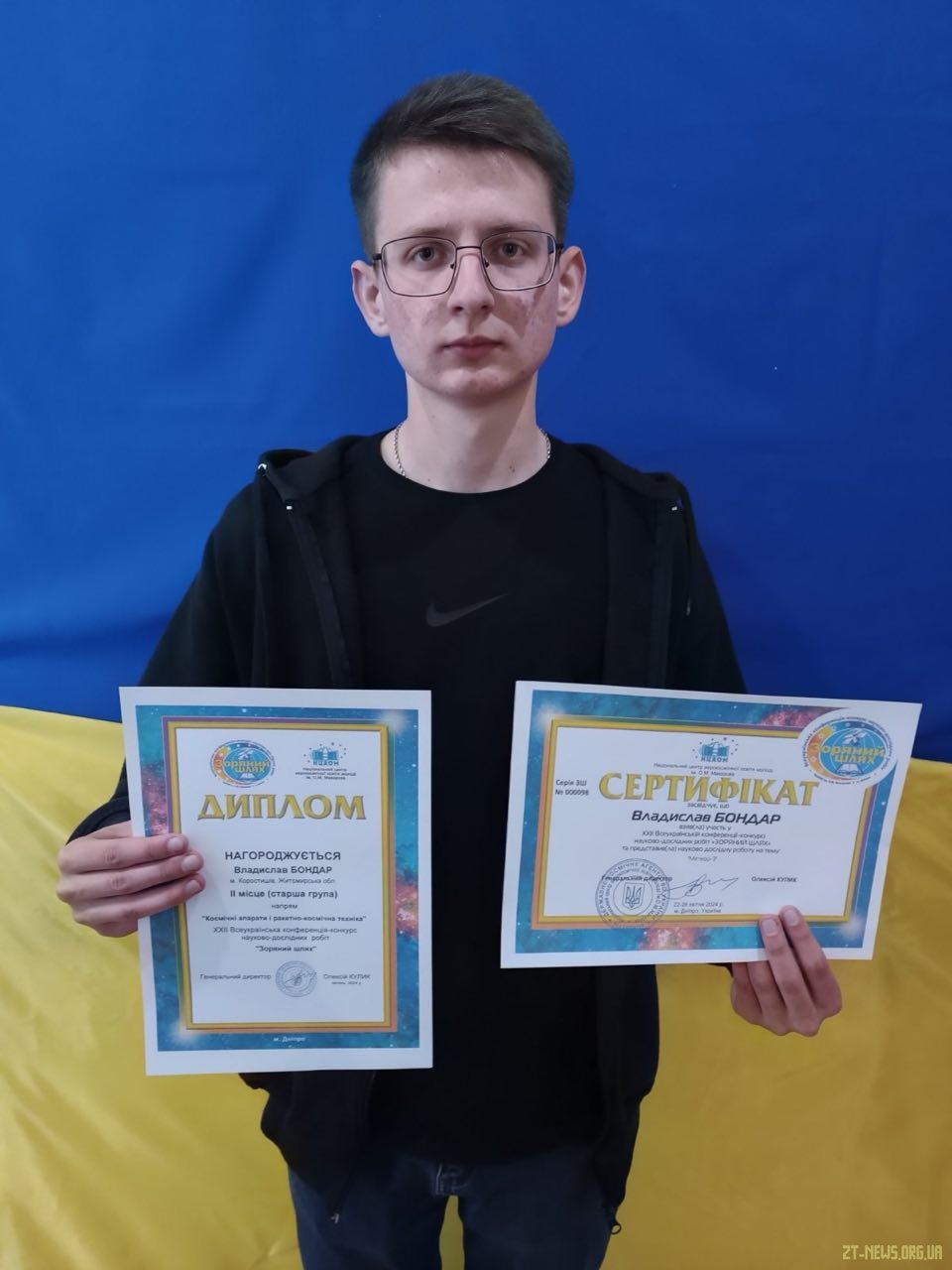 Житомирщина здобула чотири призові місця у XXII Всеукраїнській конференції науково-дослідних робіт «Зоряний шлях»
